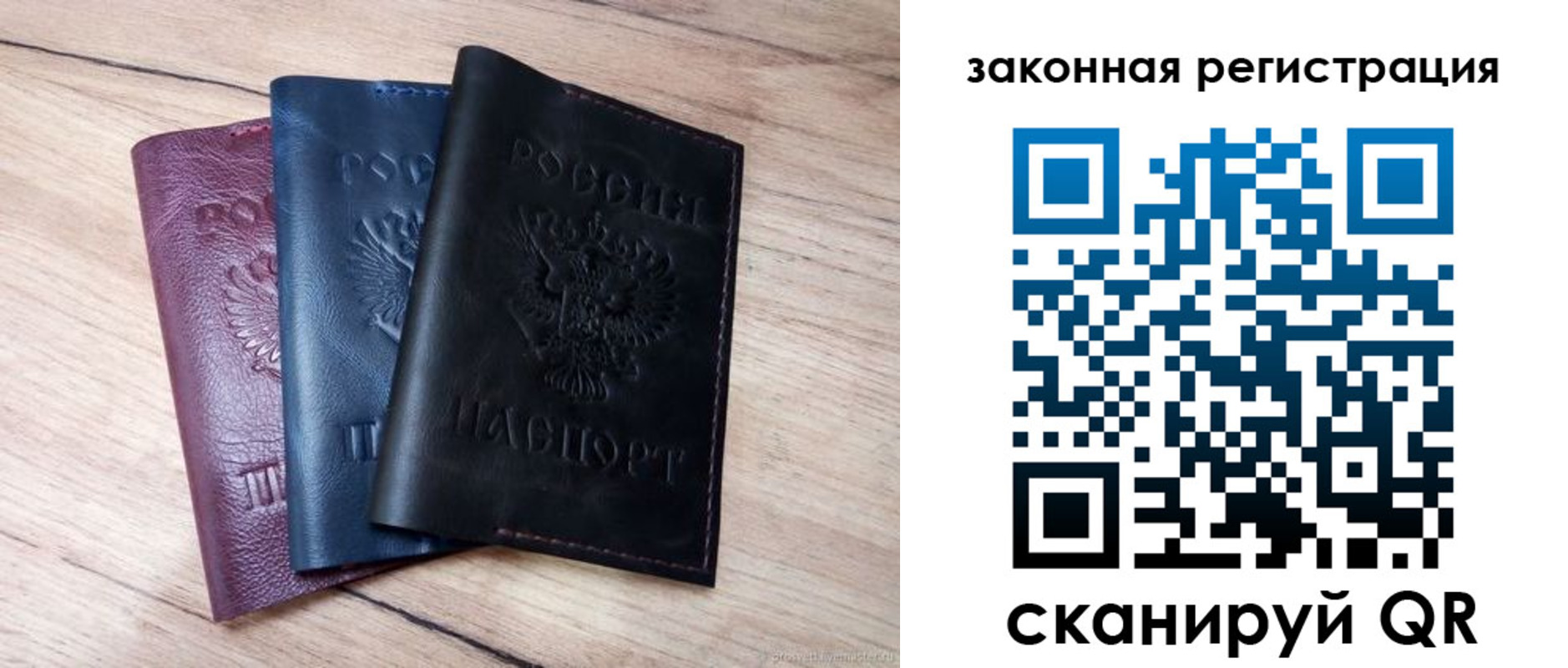 форма 3 в Воронеже